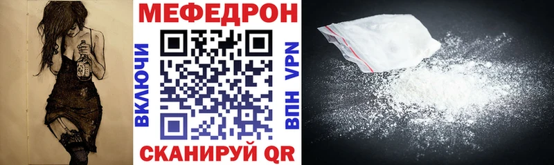 Купить закладку Нытва Альфа ПВП МАРИХУАНА Мефедрон Гашиш COCAIN
