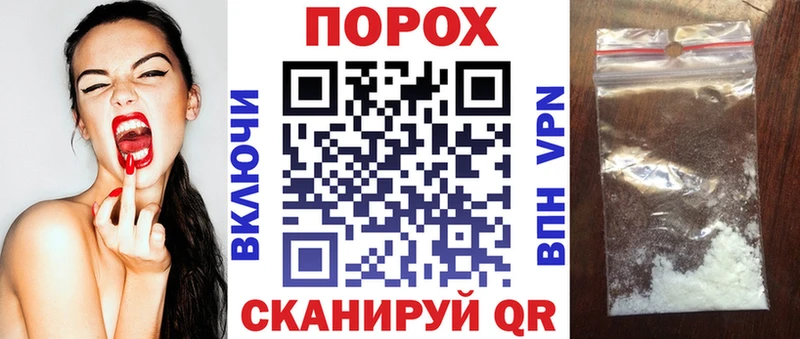 купить наркоту  Нытва  АМФ VHQ 