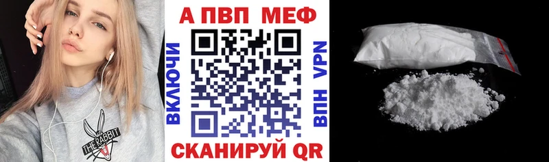 Альфа ПВП крисы CK  Нытва 