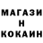 COCAIN FishScale Bulat Tataev