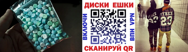 Ecstasy 250 мг  Нытва 