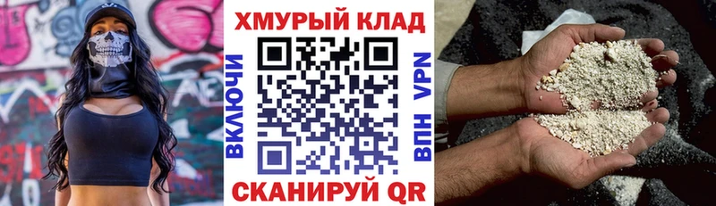 Героин афганец  где продают наркотики  Нытва 