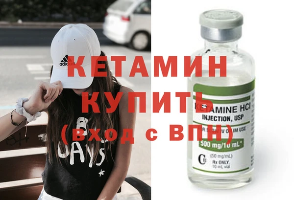 бутират Новокубанск