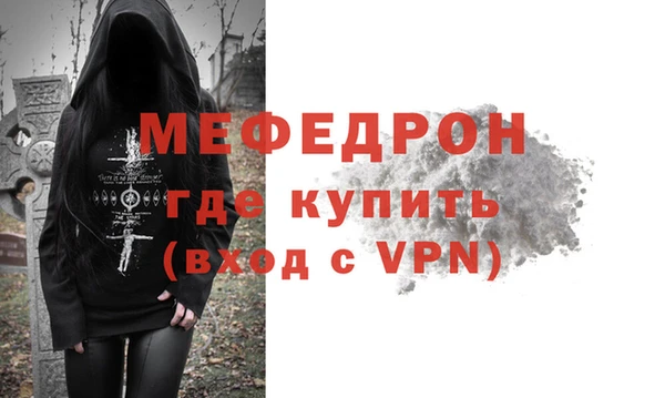 бутират Новокубанск