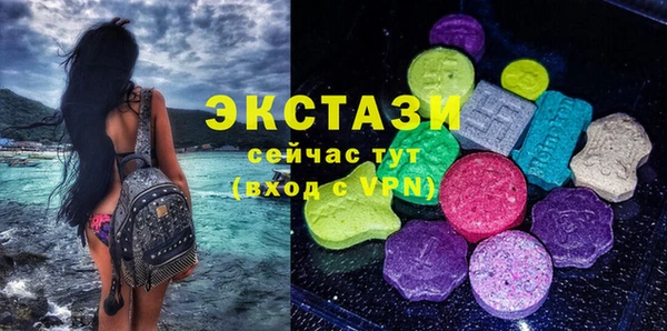 мдма Новозыбков