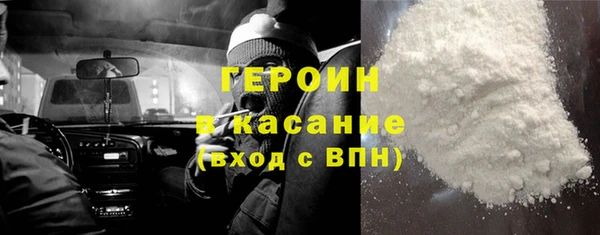тгк Новодвинск