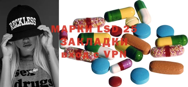 мдма Новозыбков