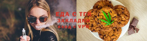 бутират Новокубанск