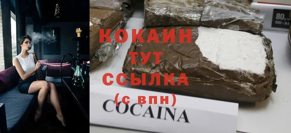 гашишное масло Воткинск