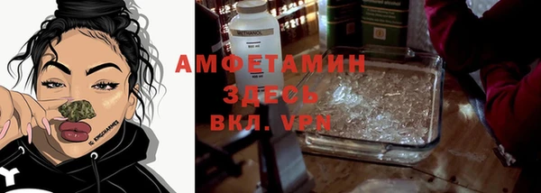 альфа пвп VHQ Нягань