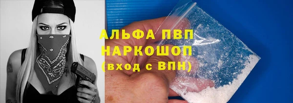 бутират Новокубанск