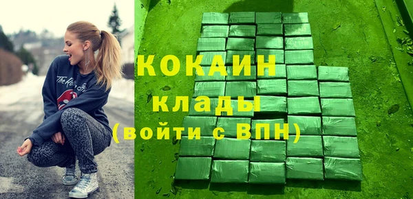 мдма Новозыбков