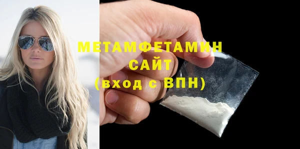 марки nbome Няндома