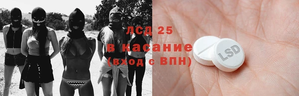 альфа пвп VHQ Нягань