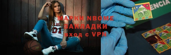 альфа пвп VHQ Нягань