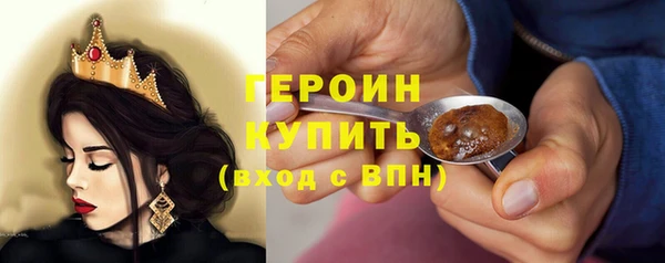 мет Нязепетровск