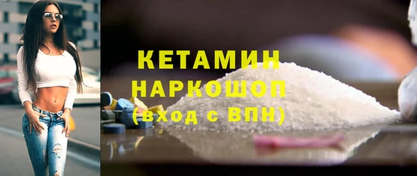 альфа пвп VHQ Нягань