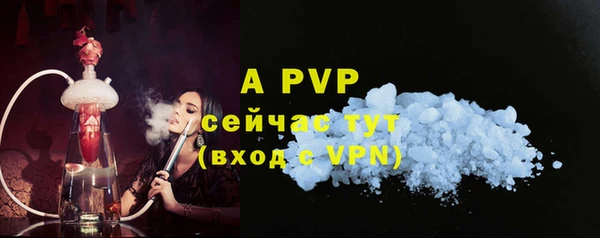 бутират Новокубанск