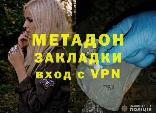 тгк Новодвинск