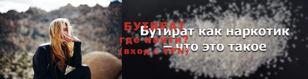мдма Новозыбков