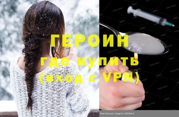 мет Нязепетровск