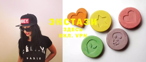 мдма Новозыбков