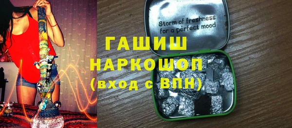 марки nbome Няндома