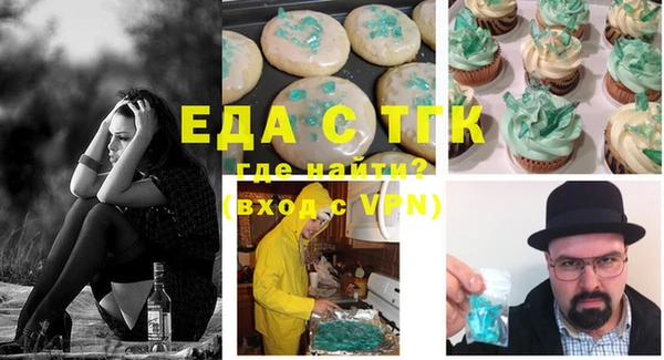 тгк Новодвинск