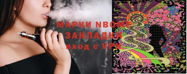 бутират Новокубанск