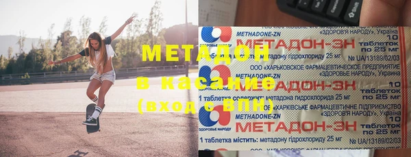 мет Нязепетровск