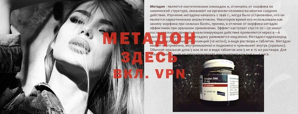 мет Нязепетровск