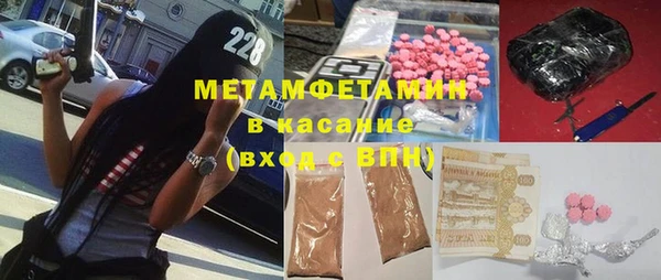бутират Новокубанск