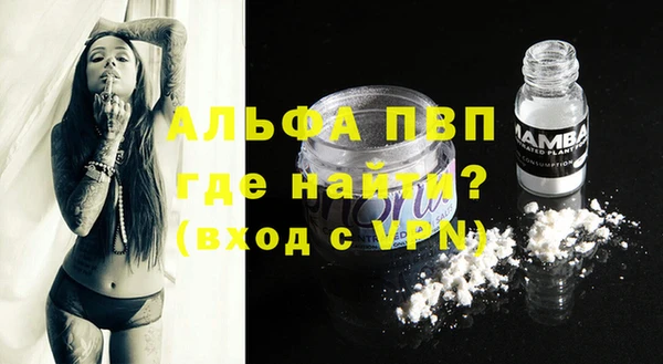 альфа пвп VHQ Нягань