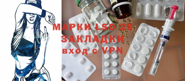 альфа пвп VHQ Нягань