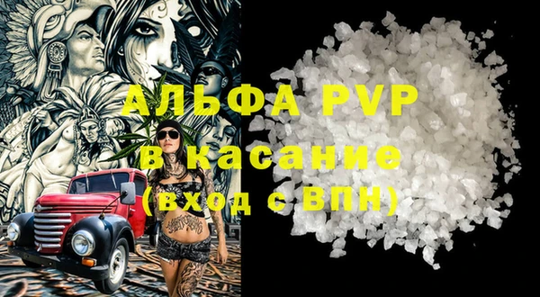мдма Новозыбков