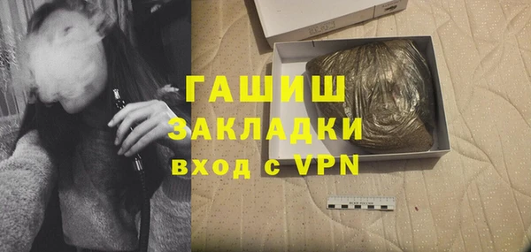 мдма Новозыбков