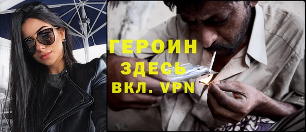 бутират Новокубанск