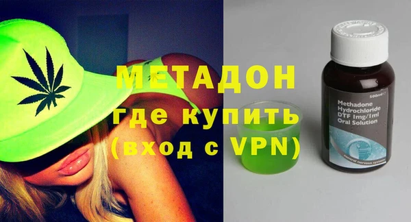 бутират Новокубанск