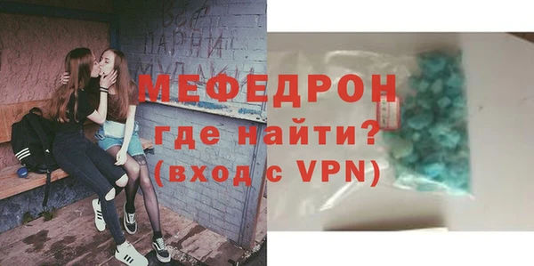 альфа пвп VHQ Нягань