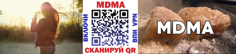 МДМА VHQ  даркнет сайт  Нытва 