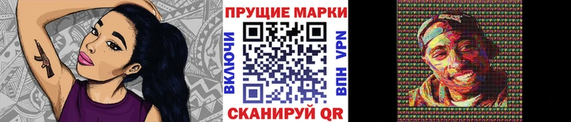 Марки 25I-NBOMe 1500мкг  где продают   Нытва 