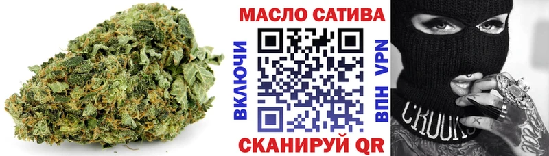 Дистиллят ТГК вейп сколько стоит Нытва