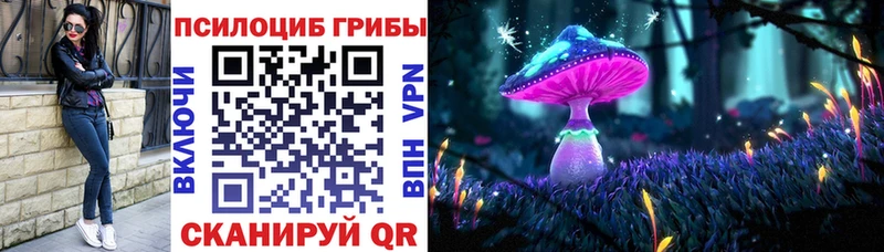 Галлюциногенные грибы мицелий  даркнет телеграм  Нытва 