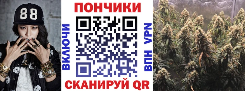 МАРИХУАНА тримм  закладка  Нытва 